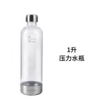 탄산 병 ADD916/37 스틸 스테인리스 팩 가능한 탄산수 트윈 ADD49 보틀 워터 ADD4902BKOQ/37 재사용 메이커 PET 스파클링 1L 호환 2팩... 