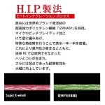 DUEL(듀얼) PE 라인 0.8호 슈퍼 엑스 와이어 8 (Super X-wire 8) 200m 0.8호 10m×5색 화이트 마킹 H3607 : Lotus23