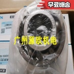 SBX0850/0G 원래 일본 워터 펌프 외부 구형 베어링 : 자이언샵