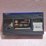 2003- 올드보이 영화 비디오테이프 : 보물섬 점빵