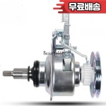 세탁기 클러치 감속기 베어링 어셈블리 XQB80 T8221/F8252/H8252/T8G2F : 차차몰리