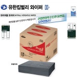 유한킴벌리 와이퍼올 와이퍼 유흡착제 : 세화산업