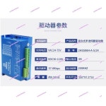 2HSS86H-A-5/24 2상 스테퍼 모터 서보 드라이버 86 컨트롤러 : 랜디물류상사