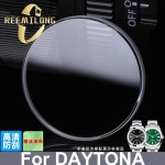 롤렉스 데이토나용 사파이어 시계 렌즈 114300 116000 124300 116520 114200   투명 방수 링 유리 크리스탈 안티 스크래치 : HEATHER... 