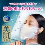 촉촉하고 고운 피부 마스크 취침용 보습성분 함유 다음날 아침 피부가 쫀득쫀득 보통 M 사이즈 플리츠 타 : 공방수은당