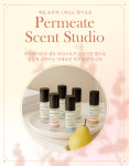 퍼미에이트 조향사의 멀티퍼퓸 섬유향수 1+1 : 퍼미에이트 향수공방