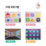 아트로수학 키트 10월 (어린이집) : 종이랑 수학