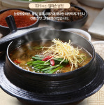 화촌엄마손 진한 남원 광원추어탕 몸보신 음식 보양식 미꾸라지탕 500g : 화촌엄마손