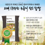 철원 누룽지 향(or 오대) 찹쌀 4kg 25년산 햅쌀 : 게르마늄농장