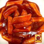 [복만네] 냉동 빨간 떡볶이 2인분 밀키트 매운 밀떡 분식 즉석 간편 캠핑 간식 야식 : 복만네쇼핑