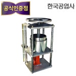 신형 한국공업사 스테인리스 칡즙기 수동식 칡짜는기계 착즙기 정품 : 위소베이트