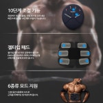 나오테크 EMS 저주파안마기 복근 복부 스트레칭 자극 H4050 : 라이프메딕스