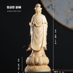 대세지보살 불상 아미타불상 삼신불 목조 편백 나무 편백나무 부처님상 관음보살 법당 : ModernPick