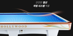 허리우드 - 올림피크 노블화이트 / 딥블루 ( 대대용당구 국제식 대대 ) : SHAFF 프로샵