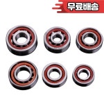 NSK 정밀 각도 접촉 볼 베어링 705 P5 : 나이테마트