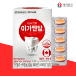 광동 이가엔탑 60정 약국판매제품 프로폴리스 칼슘 비타민D 비타민C 뼈건강 : 헬시링크
