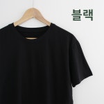 무지 얇은 반팔티 : 에시로