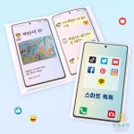 DD 스마트 톡톡 미술놀이키트 유치원만들기 : 딩동문방