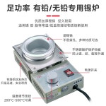 납 딥핑기 도금 용해로 납조 멜팅기 용접 장비 기계 POT-91CT(100Wφ36mm깊이36mm) : 원스store