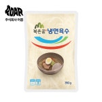 [북촌골] 냉면 육수 350g, 1개 : 주식회사 어흥