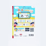 히라가나 교재 기초 일본어 연습장 학습서 책 : 아리랑유통