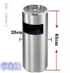 야외 재털이 휴지통 흡연실 다용도 원터치 당구장 스텐 종량제 A 형 : 비온직구