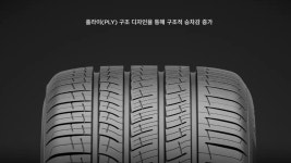 피렐리 스콜피온 MS 타이어 265/45R21 108V (펠리세이드)21인치 타이어 : 타이어트리