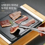 돌판 구이용 화강암 삼겹살 고기불판 인 바베큐 사각 스테이크 : 비온직구