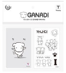 가나디 꾸벅 교통카드 티머니 cu 한정판 씨유 : 가나바몰