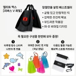 DMC 엘리트맥스 숏핀 수영 오리발 + 숏핀오리발 가방 : 서핑코리아