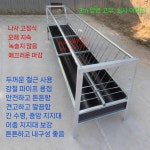 축사 염소 여물통 급식 축산 돼지 플라스틱 가축 강철 급여기 부자재 : 바이브랜디