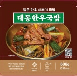 대동한우국밥 600g I 얼큰한우시래기국밥 I 대동맛지도 I 한우국밥 I 배달배국밥 : 대동 맛지도