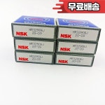 일본  NSK 테이퍼 롤러 베어링 HR3210J : 나이테마트