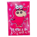 G1548정품 짱구 얼굴변환 공룡 키링 피규어 선물 와니야마 초코비 랜덤박스 열쇠고리 : 쿠마네상점