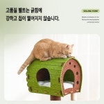 고양이 등반 프레임 침대 선반 스크래쳐 펠트 : 맑고투명한하루