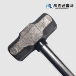 덕진 무진동망치 무반동 돌망치 해머 함마 목수 망치 손망치 쇠망치 중망치 덕진사 : 주식회사 대양상사