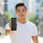 스마트공간 IoT 보조키 도어락 - 현관문 샤시문 매장 상점 사무실 무인점포 카드 잇소키 : 스마트공간IoT