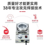 납 딥핑기 도금 용해로 납조 멜팅기 용접 장비 기계 POT-91CT(100Wφ36mm깊이36mm) : 원스store