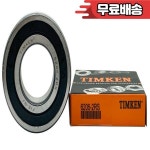 2팩 새 제품 TIMKEN 6206 2RS 30X62X16MM 이중 고무 씰 베어링 금속 : 나이테마트