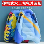 보드 튜브 보조 킥판 서 팽창식 수영 공기 블루에어서핑보드 : 반픽002