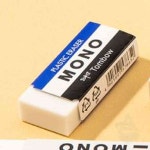 사안 모노 지우개 스탠다드 중 PE-04A 30개입 사무용지우개 : 사안2407