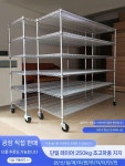 릴 자재 보관 수납 이동식 도금 진열대 이동식공구함 전선 보관대 1.2m(3단 바퀴X) 60x35cm : 비온직구