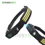 LED 3-LINE 헤드랜턴/ 헤드라이트 : 주식회사 삼정종합상사