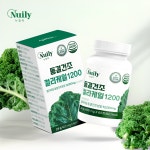 폴란드산 컬리케일정 콜리케일 켈리케일 치커리추출물 : 메디라움코리아