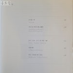 [20E02] 한국고미술협회전 (화합으로 전통으로) / 2018년 : 공드린갤러리