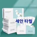 일회용 대형 순수 코튼 페이셜 타월 학생 Dstring 소프트 클리닝 홈 패브릭 : 미주사