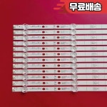 샤프 LC 65N7004U LED 스트립 H65E3A : 다람쥐마트몰