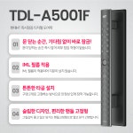 현대HT 푸시풀 도어락 이중잠금 즉시잠김 디지털 현관 도어락 TDL-A5001 : HT공식인증점
