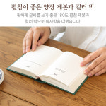 하루5분아침일기 아침일기 질문 Q&A다이어리 성인일기장 한문장 : 요즘따라