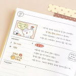 아이코닉 2026 이겨낸다 다이어리 위클리 플래너 (일기장 다꾸 꾸미기) 01 크림옐로우 : 아이코닉디자인